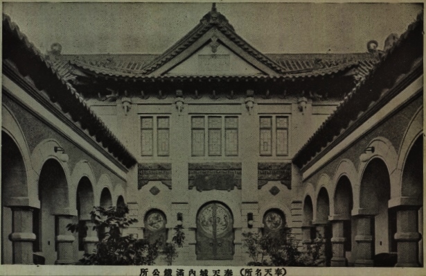 Manchuria